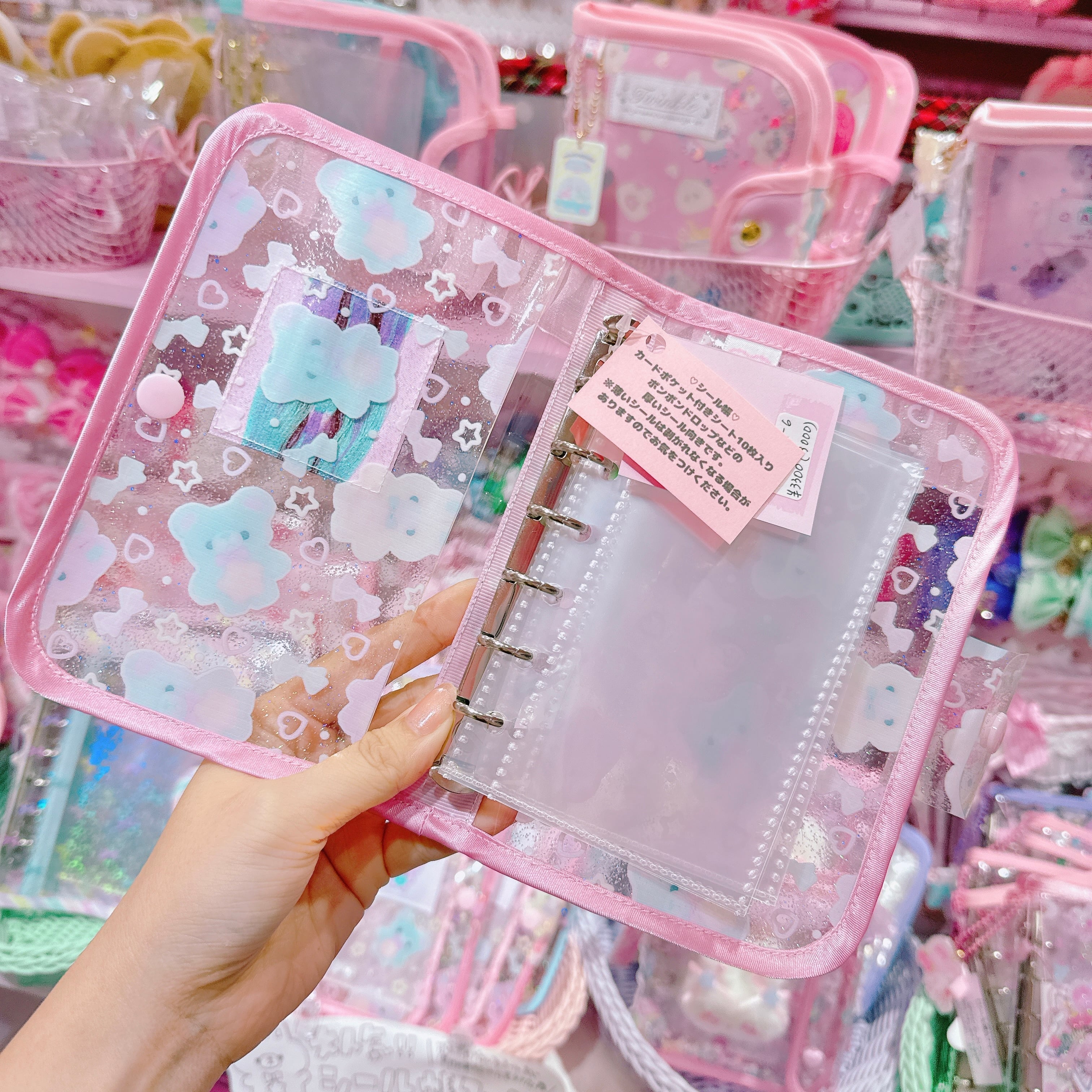 【E7】149-6シール帳(6穴)