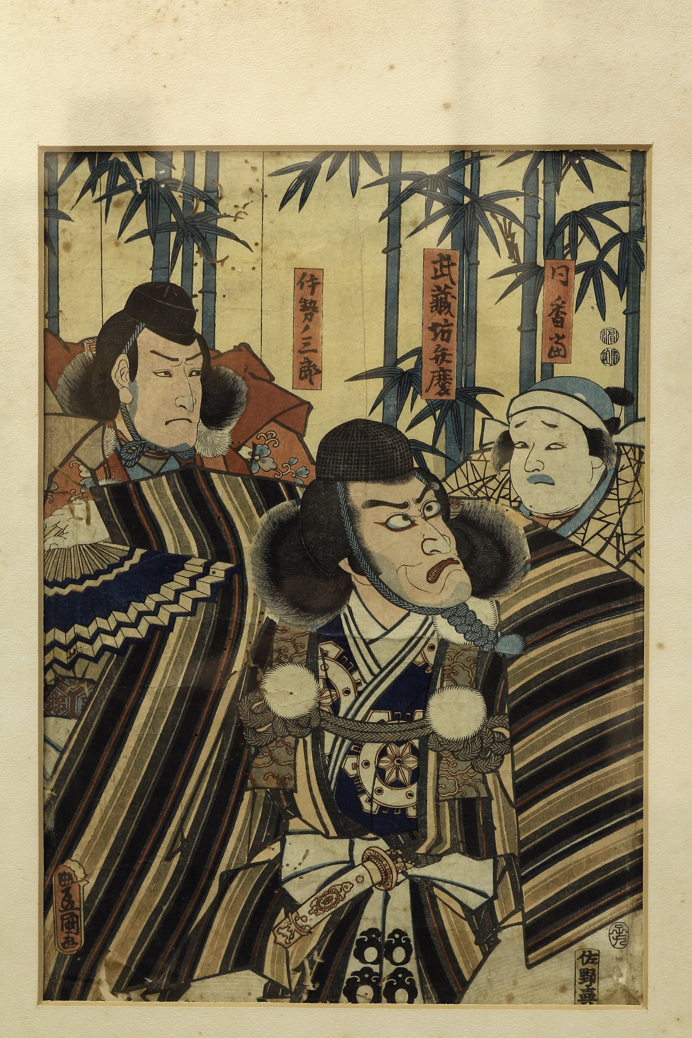 Wー169 浮世絵 木版画 歌川豊国 引札 骨董 レトロ(浮世絵 Wー169 浮世絵 木版画 歌川豊国 引札 骨董 レトロ(浮世絵