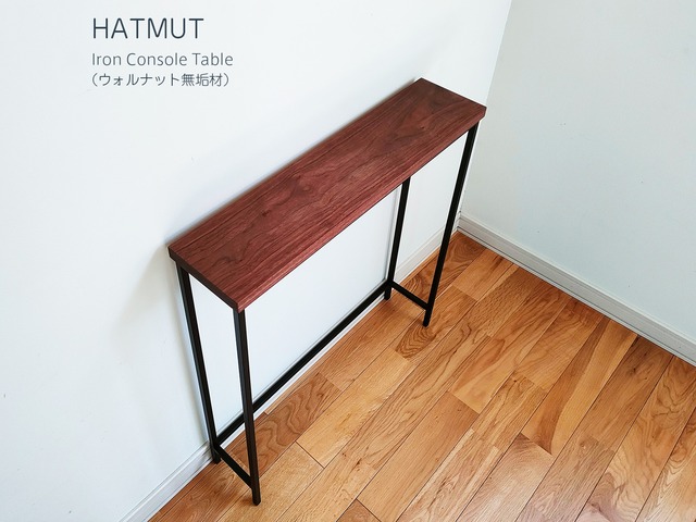 【Iron Console Table】アイアンコンソールテーブル（ウォルナット無垢材）