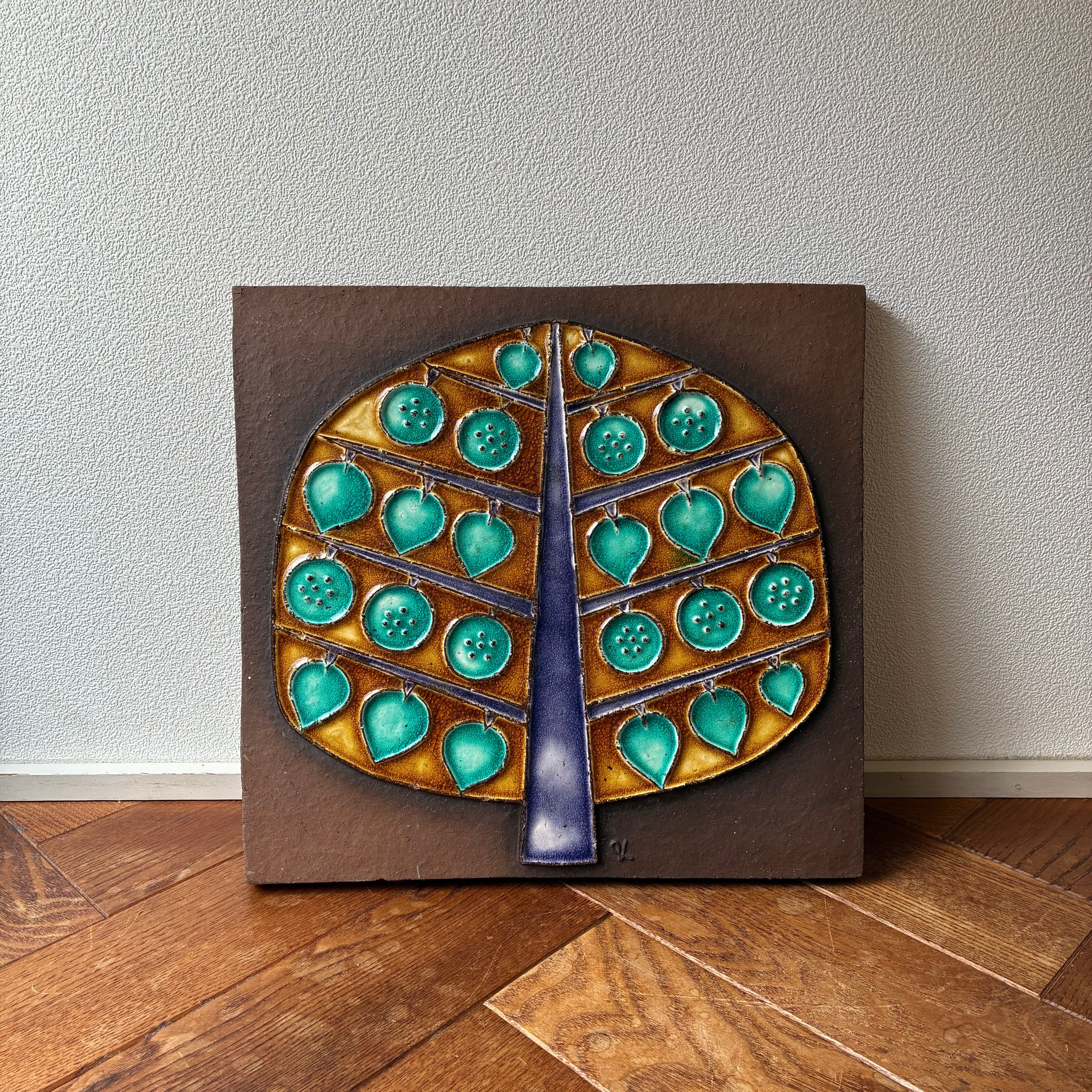 Michael Andersen & Son マリアンヌ・スタルク ハリネズミ Michael