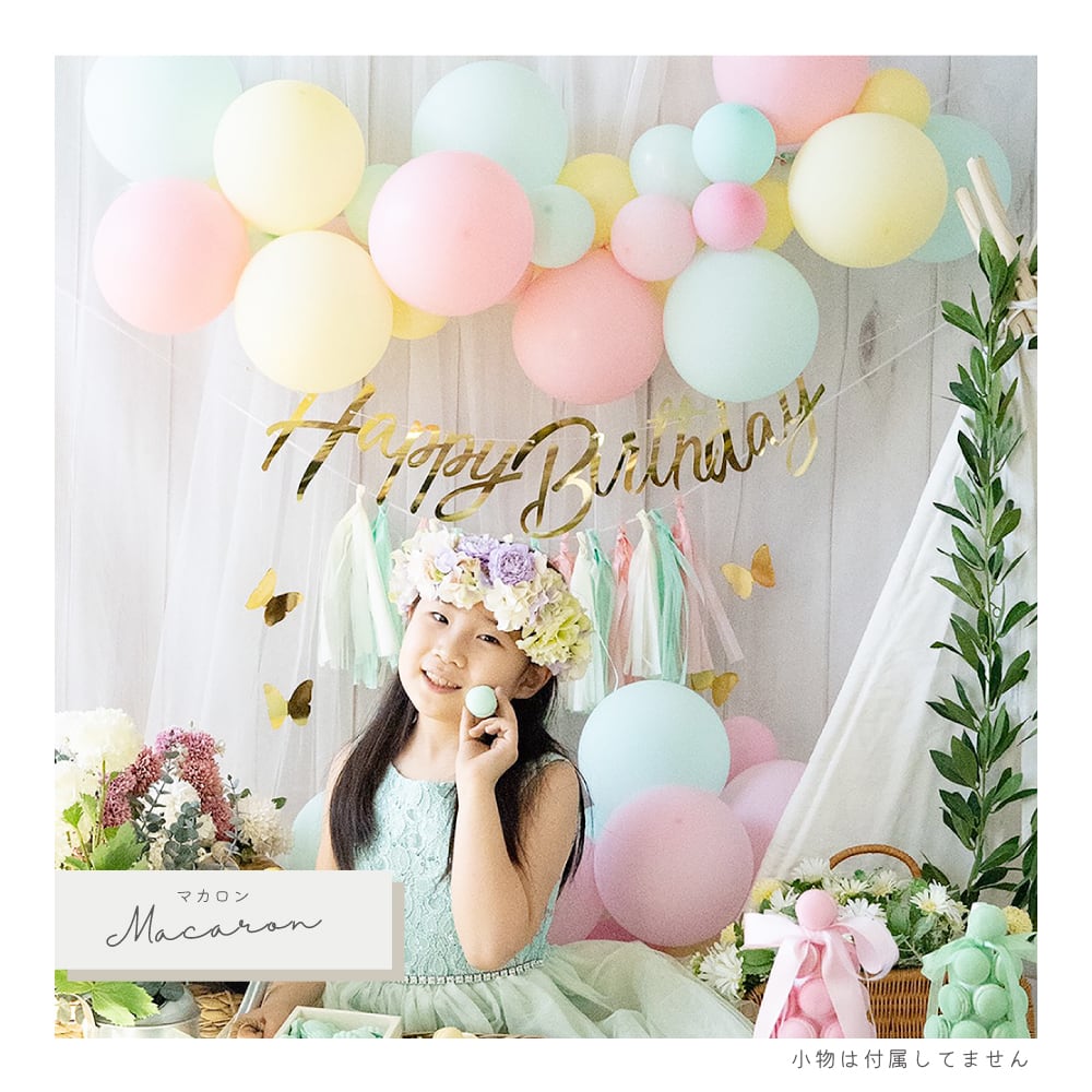 ♥誕生日♥2歳 デイジー パステル バルーン セット 花 風船 マカロン 飾り