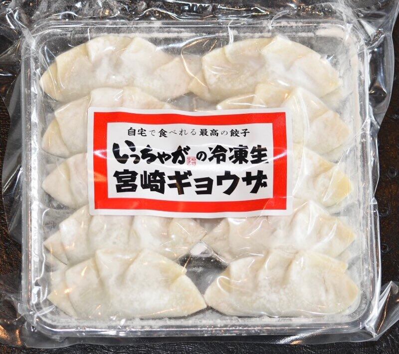 水餃子・茹で餃子専用（6パック）27gX10個入り | 宮崎ギヨウザ製造直売所