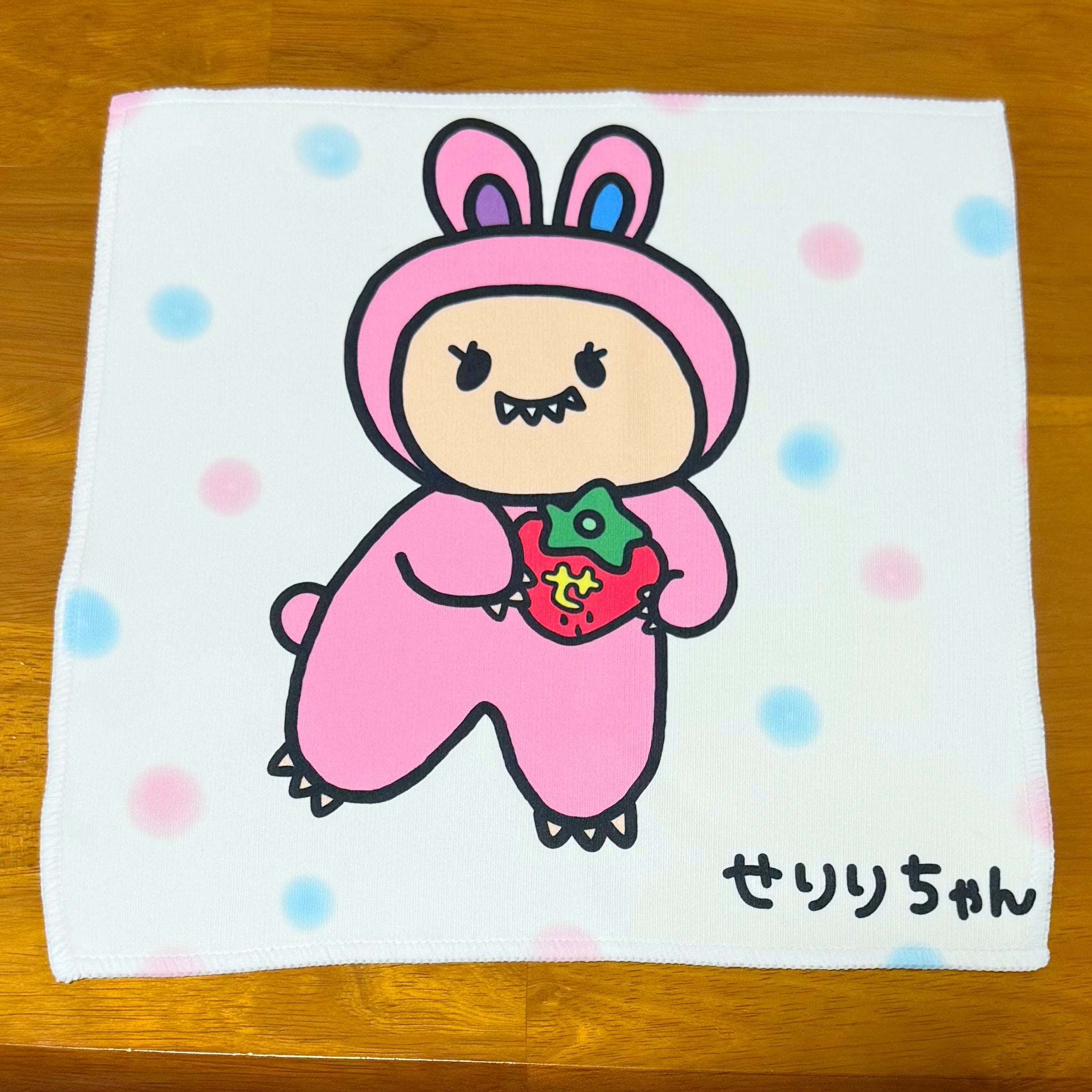 世莉奈公式通販SHOP