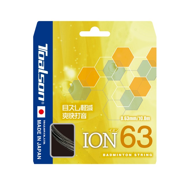 ION63　単張り【841630】/トアルソンTOALSON