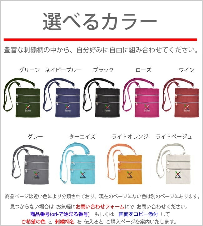 ちか様 リクエスト 2点 まとめ商品 ちか様 リクエスト 2点 まとめ商品