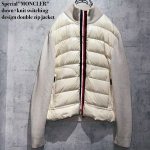 Special”MONCLER”down×knit switching design double zip jacket
