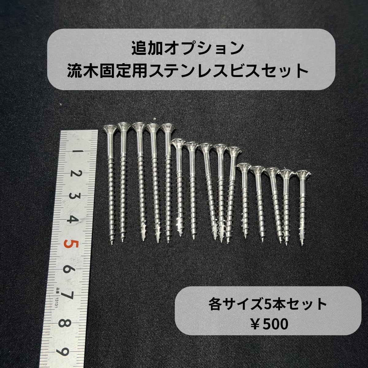 店長がまじめに選んだ アクアテラリウム用流木セット【005】 | ヒロセ