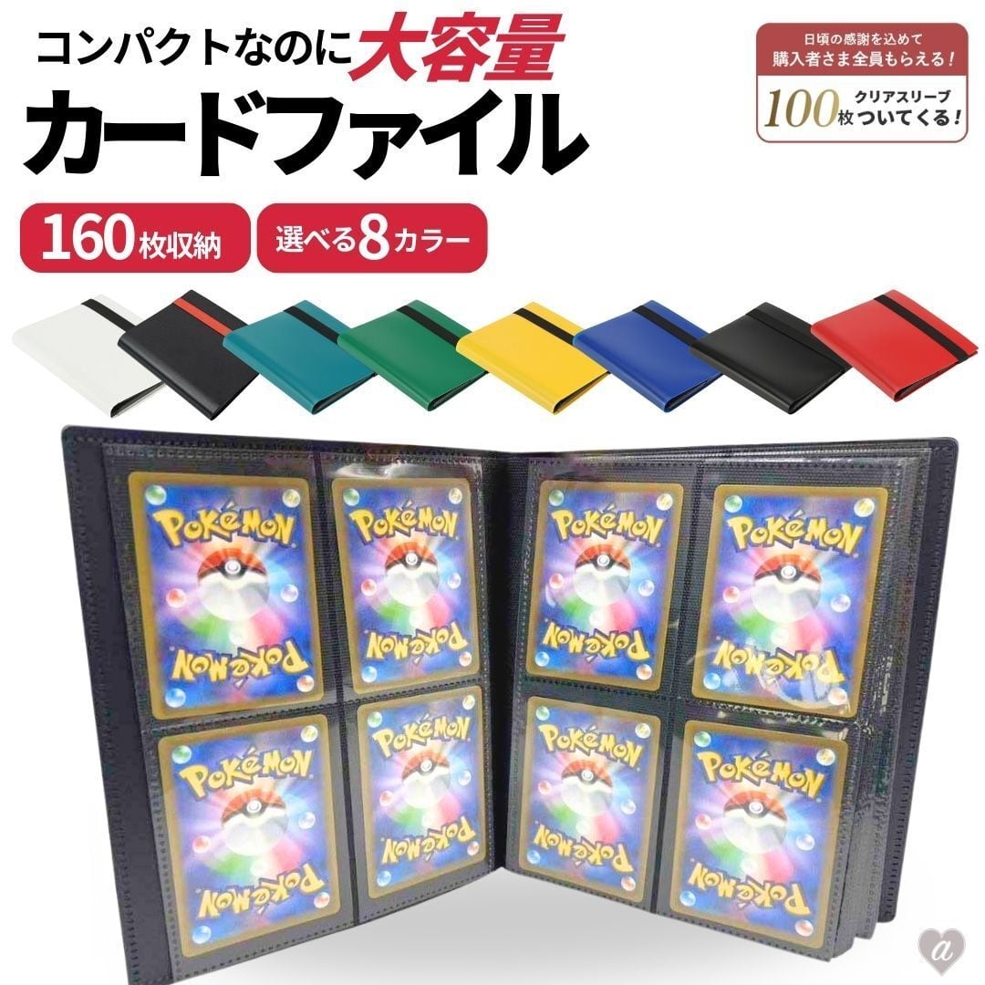 ご当地フォルムカードファイル第3弾　一部カード、ミニカード付 ご当地フォルムカード山梨県 | 郵便局で買えるグッズPOSTA COLLECT