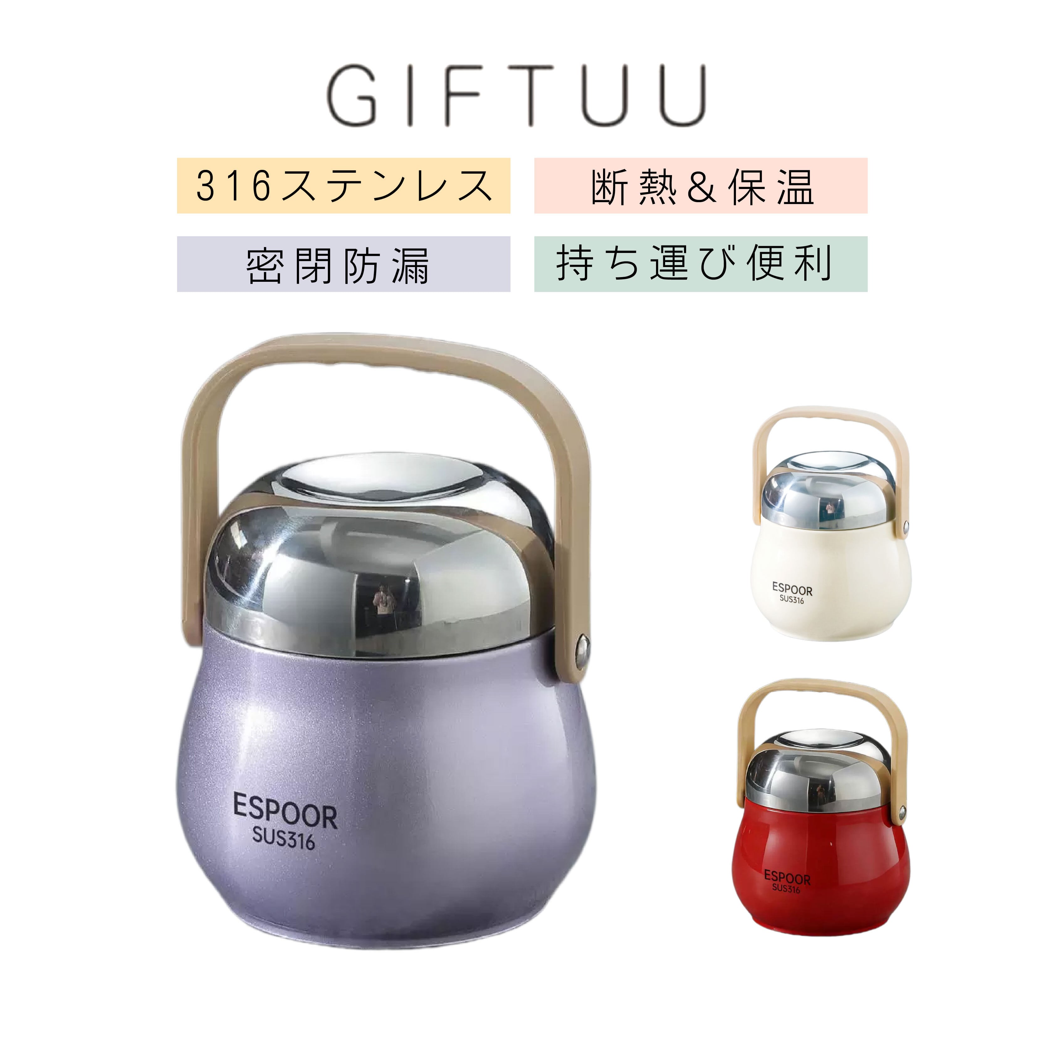 HY 12 . [1500 ml ]316ステンレス保温ポット 大容量 保温・保冷 密閉防