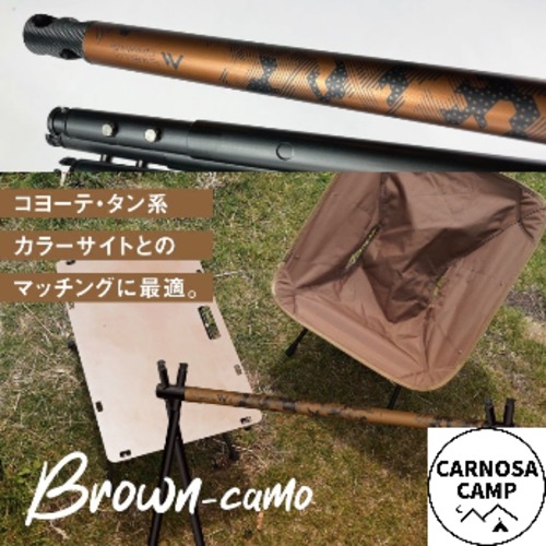 ★35％OFF【SINANO WORKS　シナノワークス】SNIPE HANGER（スナイプハンガー）Brown-camo