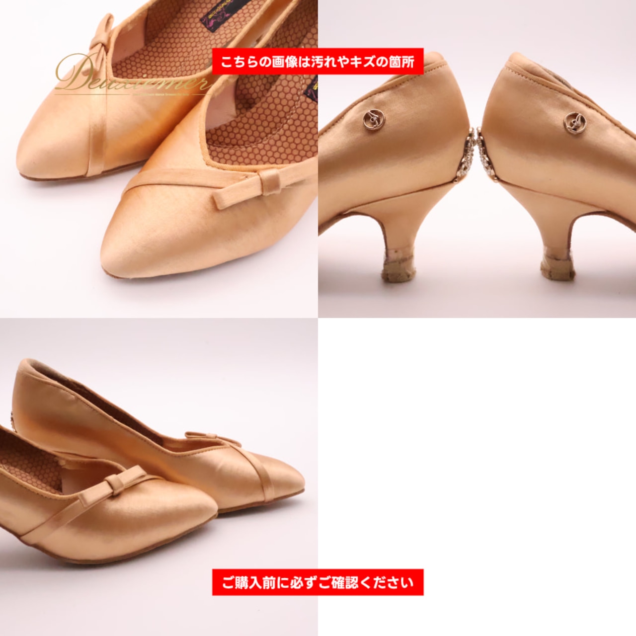 社交ダンス 衣装 Ads 21.5 靴 ダンスシューズ スタンダード ベージュ系 ブラウン系 ホワイト系 ヒール パンプス 練習 レッスン 舞台 発表会 イベント ステージ ダンス リボン おしゃれ レディース