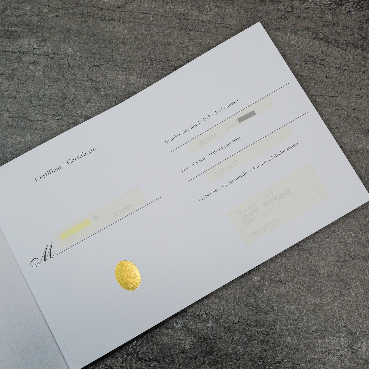 カルティエ バロンブルー SM ピンクシェル PG