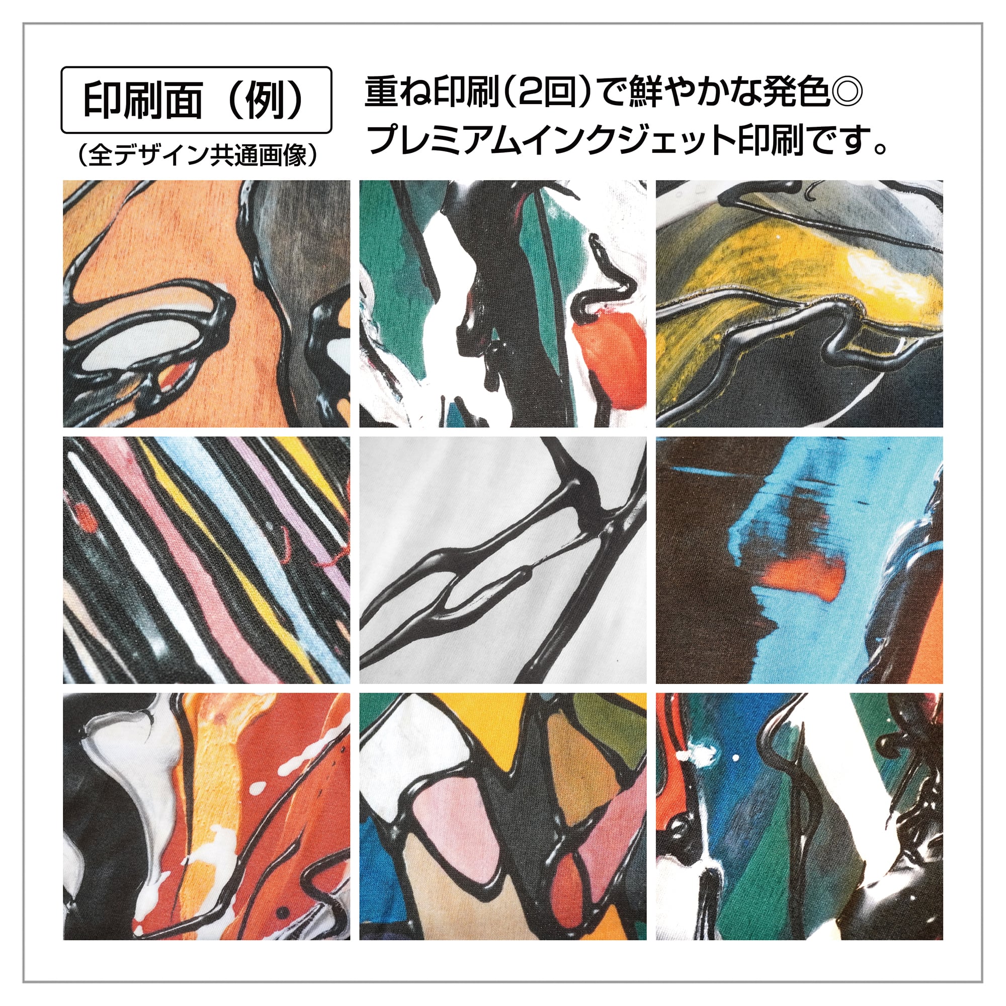 原画印刷 | Tシャツ（長袖）#050 | 背面に作品プリント | 黒ベース