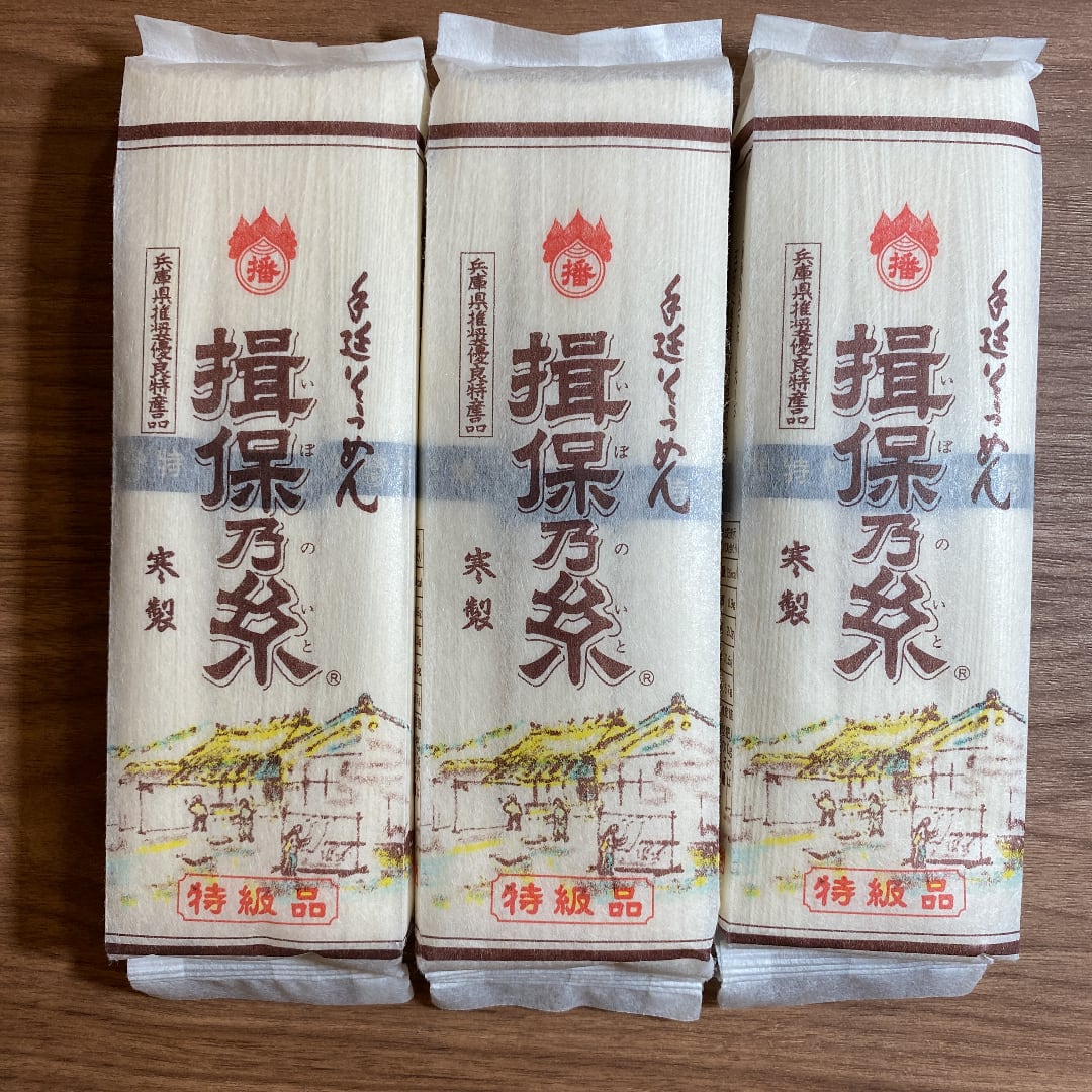 素麺 揖保乃糸 特級品 木箱入り6キロ