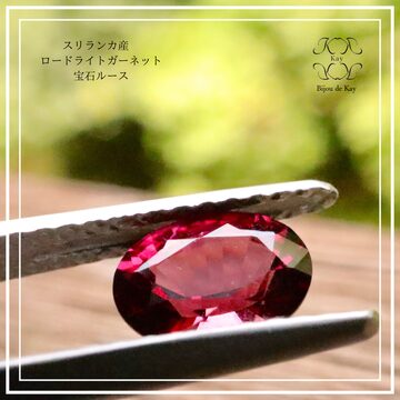 ピンクサファイア蛍光ルース 鑑別書付き 0.700ct サファイア宝石