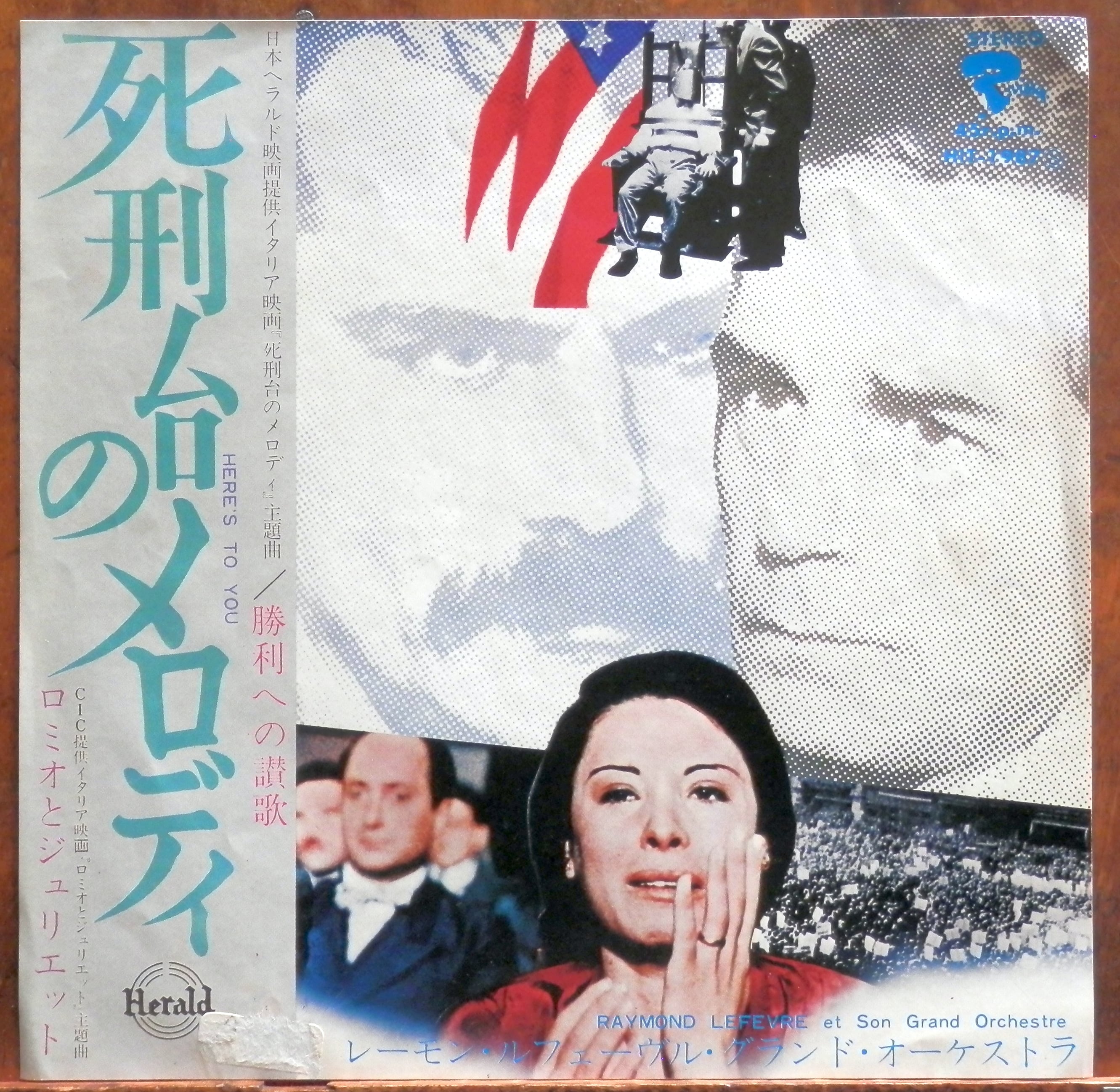 Candy Rain / 雨の日はキャンディ・レイン | Pay ID