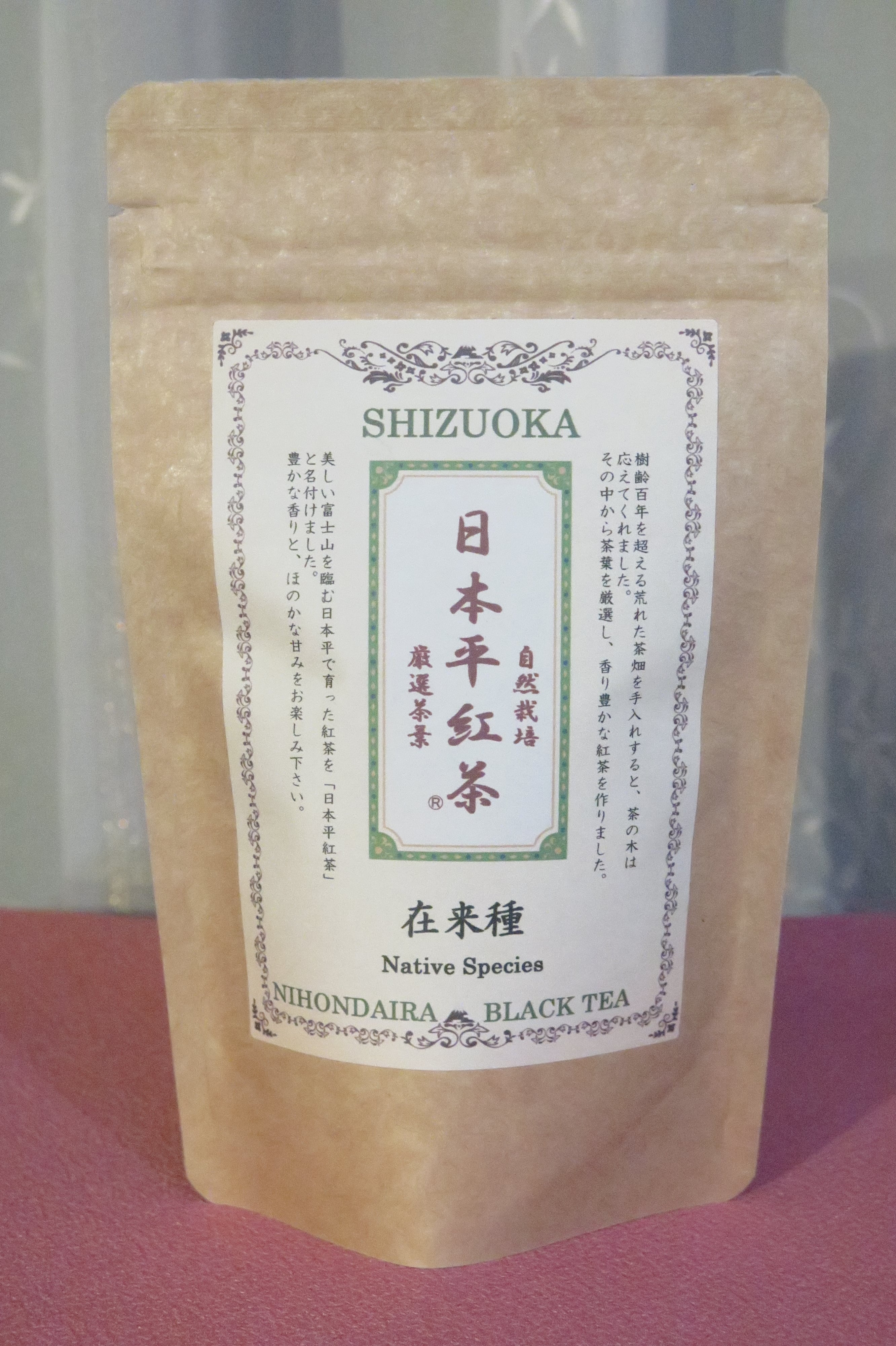 日本銘茶紀行 12種類のティーバッグ 日本銘茶紀行 12種類のティーバッグ 日本銘茶紀行 12種類のティーバッグ