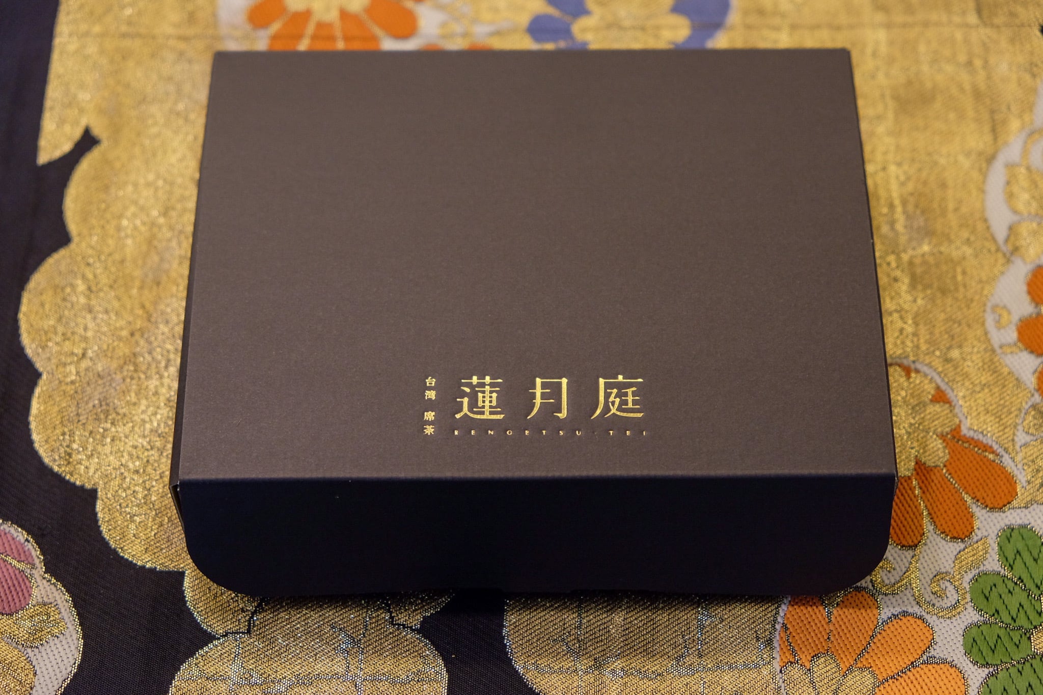 三種の蓮月庭パイナップルケーキ 6個セット 【蓮月庭オリジナル箱入り】
