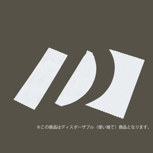 【D】アイブロウワックスペーパー（300枚入り）