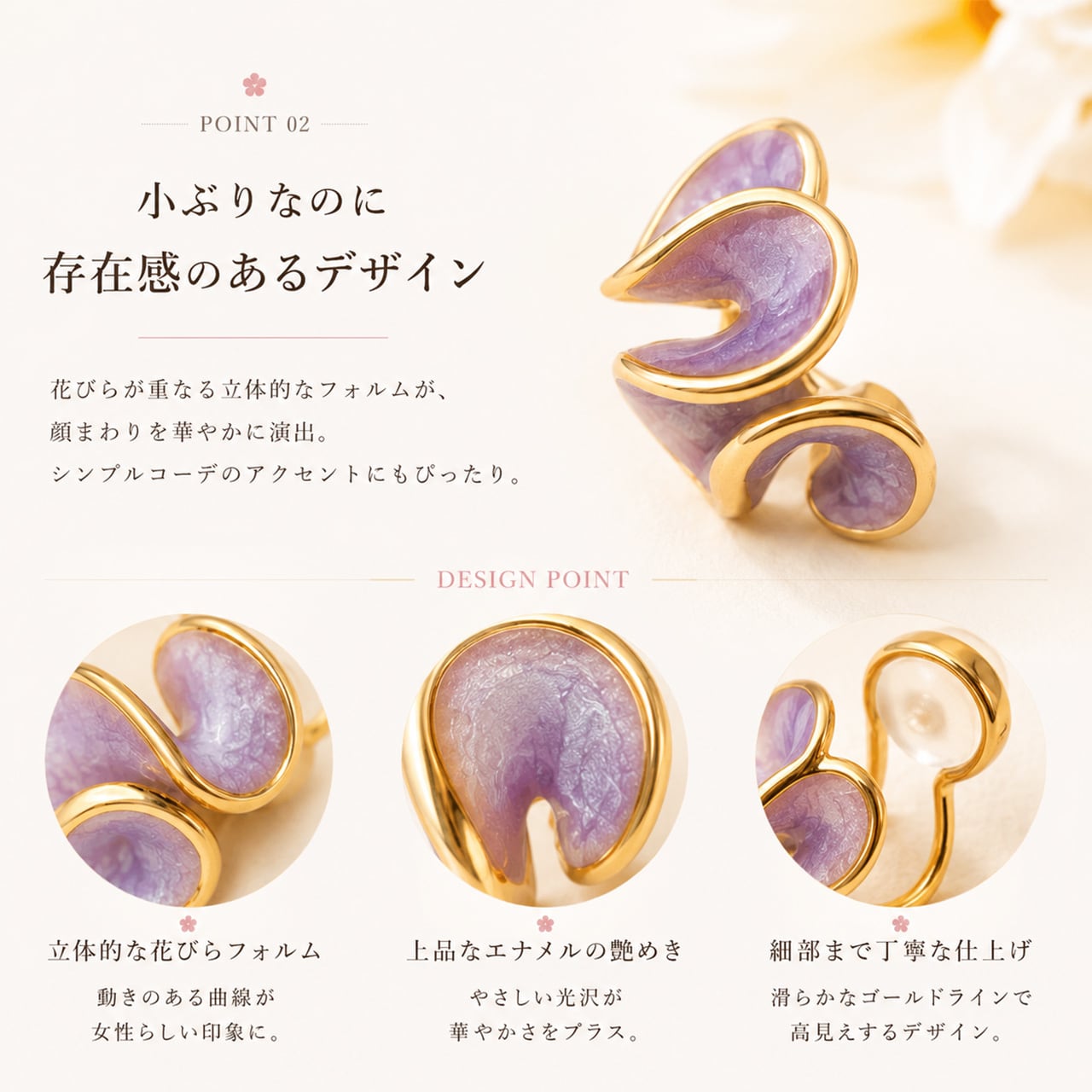 P93.エナメル クリームフラワー イヤリング・ピアス | GIFTUU SHOP