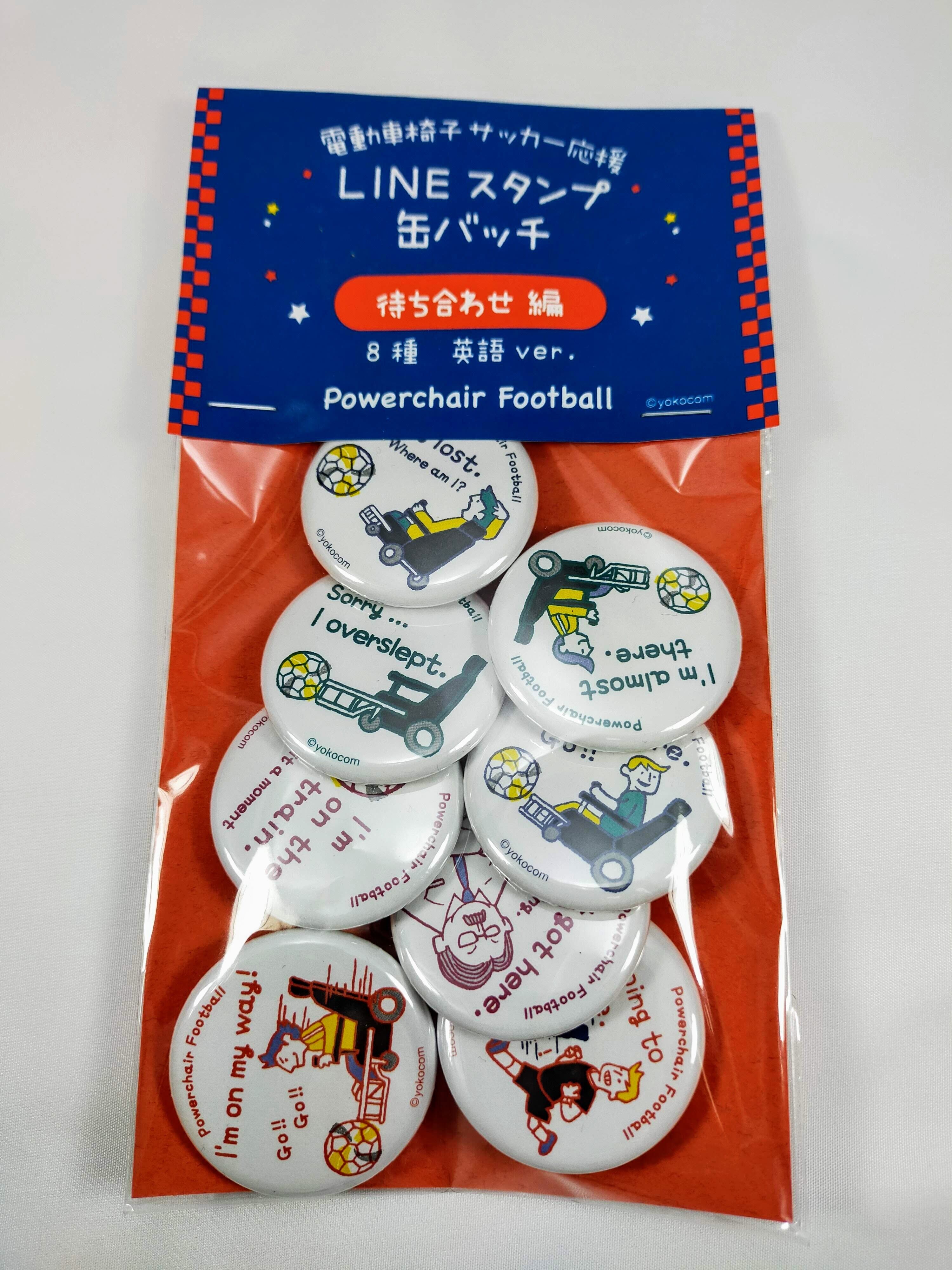 LINEスタンプ缶バッジ・待ち合わせ編（英語ver.） | ヨココム・Online