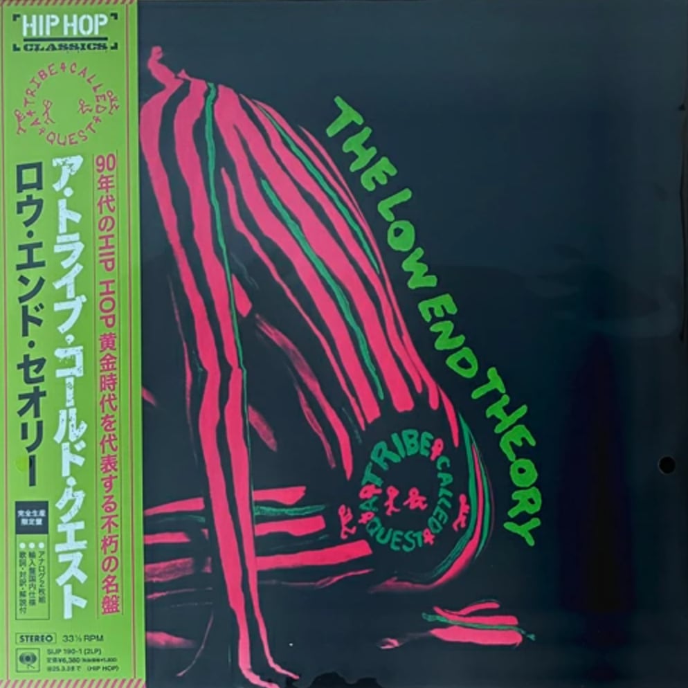 【LP】A Tribe Calles Quest - The Low End Theory