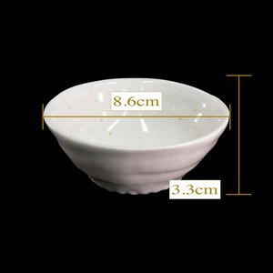 白小鉢②【新品】直径8.6×高さ3.3