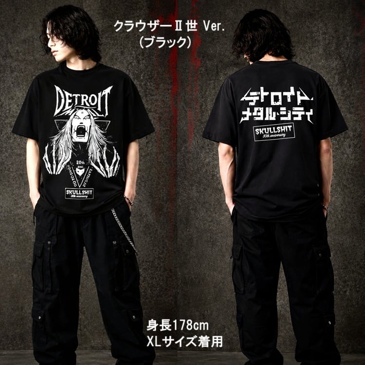 SKULLSHIT × デトロイト・メタル・シティ コラボレーション Tee