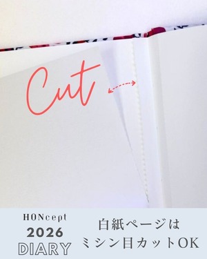 【早期限定価格30％OFF】【2026ダイアリー】Diary LINTON（リントンツイード）生地使用　特別仕様シリーズ　ブラック×ミックスカラー