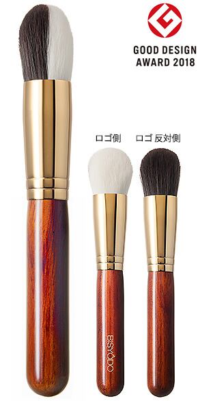ファンデーションブラシ （丸平）B-FD-01 | 新場＋ミニヨン オンライン