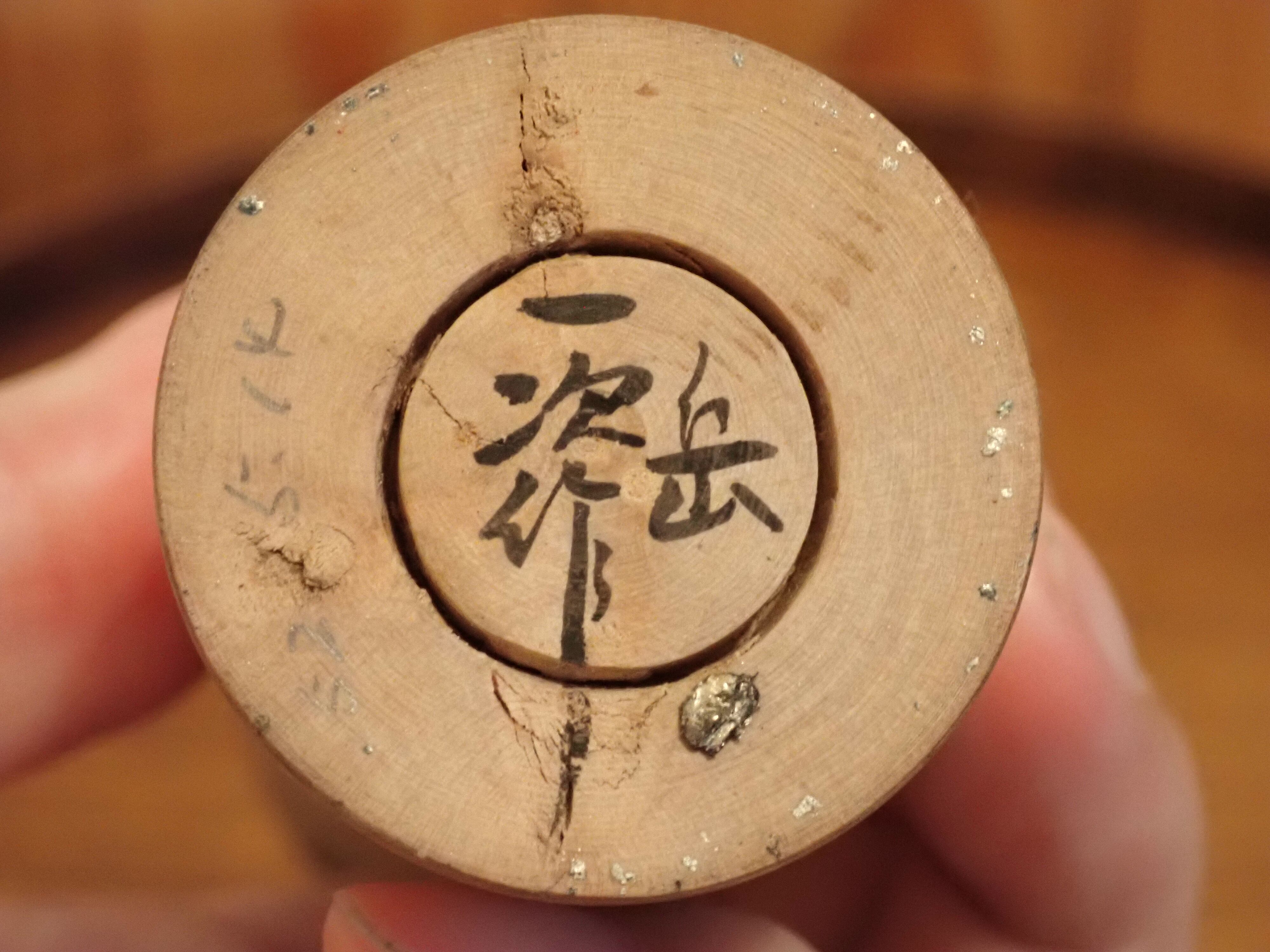 こけしとXmasセット⑧