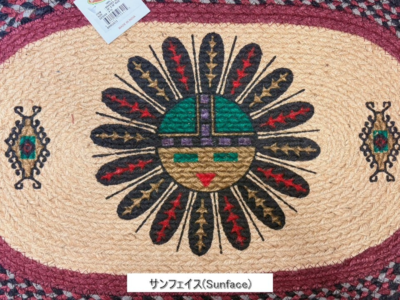 el paso フロアラグ