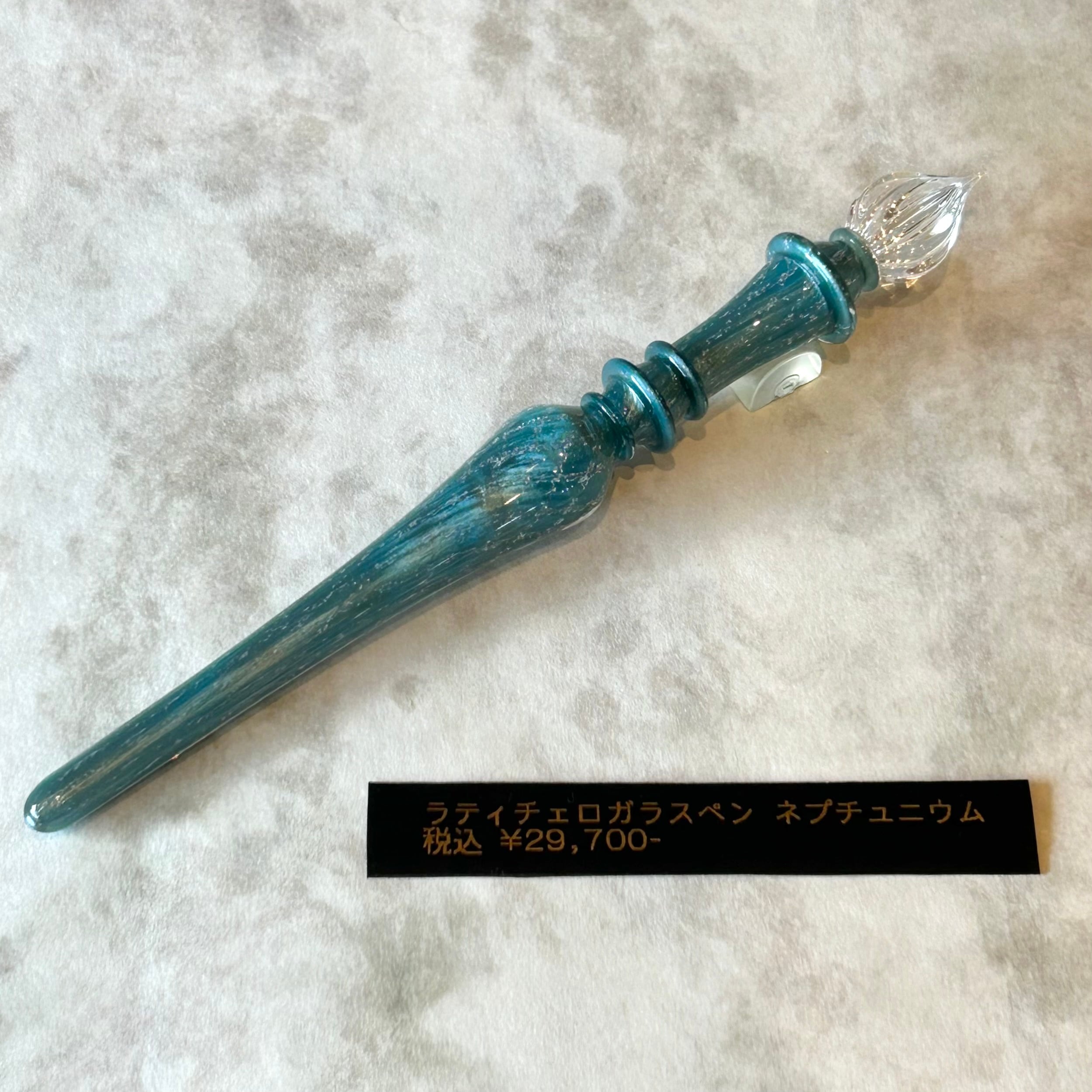LUCガラスペン 【 クーゲル ネプチュニウム（ブルー） 】 | ペンネジューク