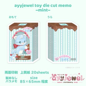 バラメモ230.ayyjewel toy~mint~