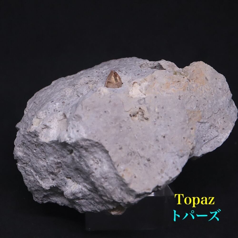 ネプチュナイト 海王石 18.6 BN238 鉱物 天然石 パワーストーン | Pay ID