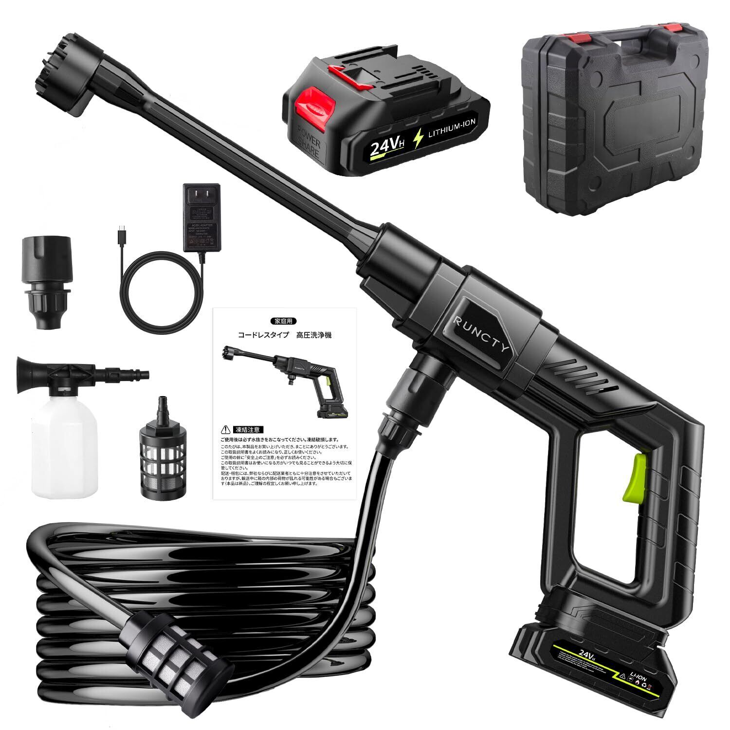 2025新登場 高圧洗浄機 コードレス 軽量 充電式 バッテリー2個 合計