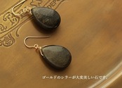 ゴールデンシャインオブシディアンのピアス(K14GF)