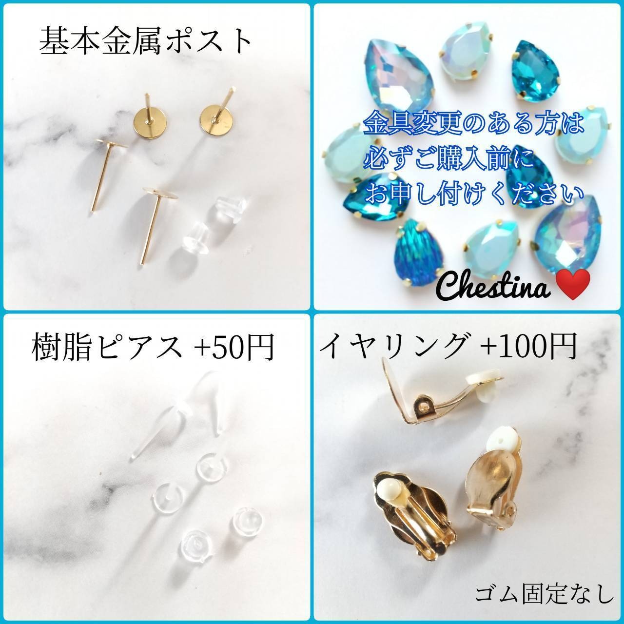 大ぶりリーフカットチャーム❤️星がきらめくブルービジューピアス  
