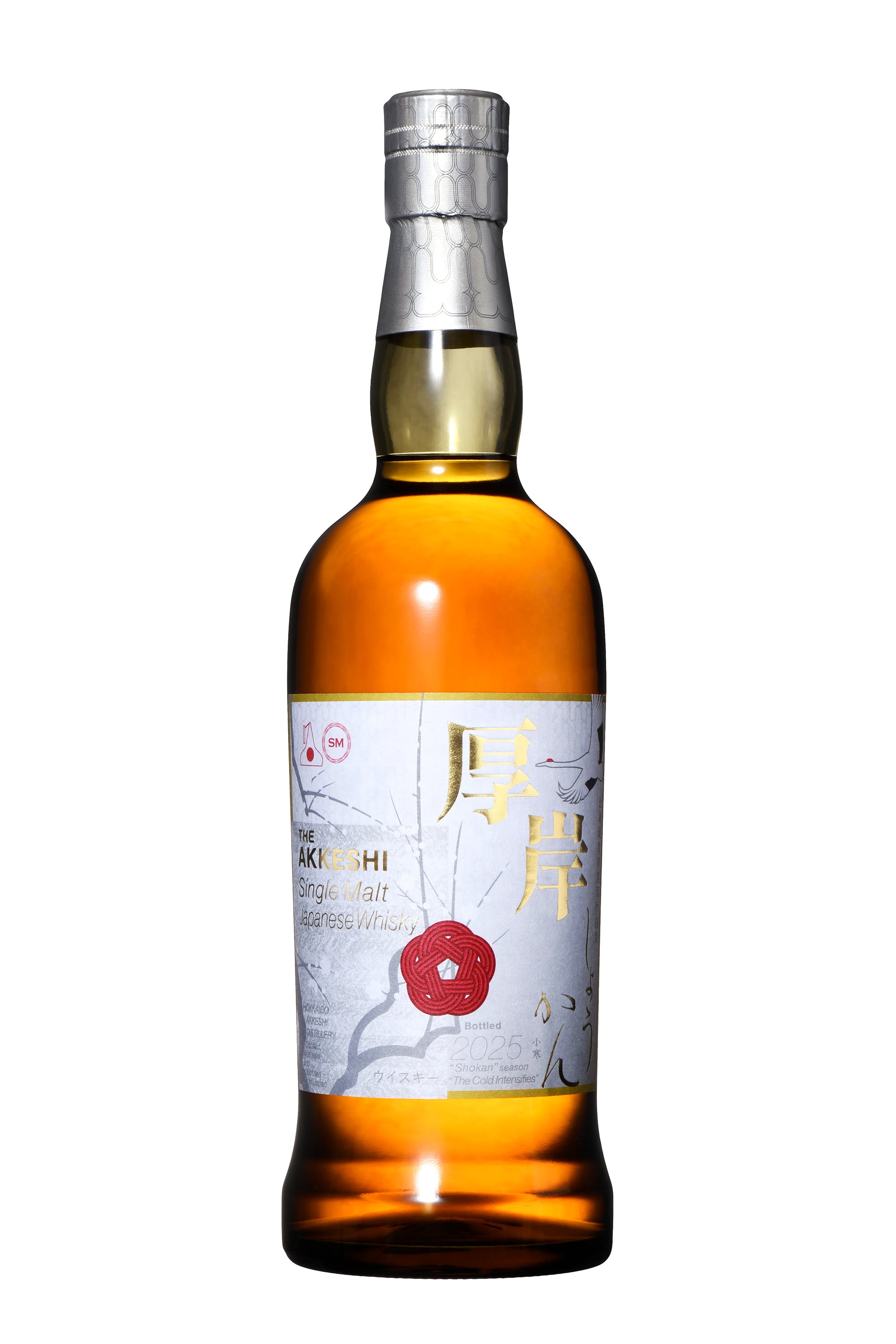 厚岸二十四節気シリーズ第21弾　厚岸　小寒 厚岸蒸溜所 二十四節気シリーズ 小寒（しょうかん) シングルモルト 55
