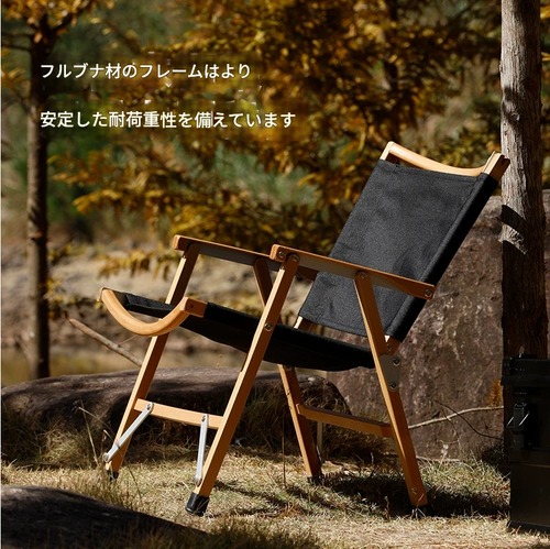アウトドアチェア 折りたたみ椅子 無垢材 カーミットチェア ポータブル キャンプ 釣り アウトドア 屋外 木製 天然木 軽量 コンパクト 持ち運び  ナチュラル おしゃれ BBQ ピクニック