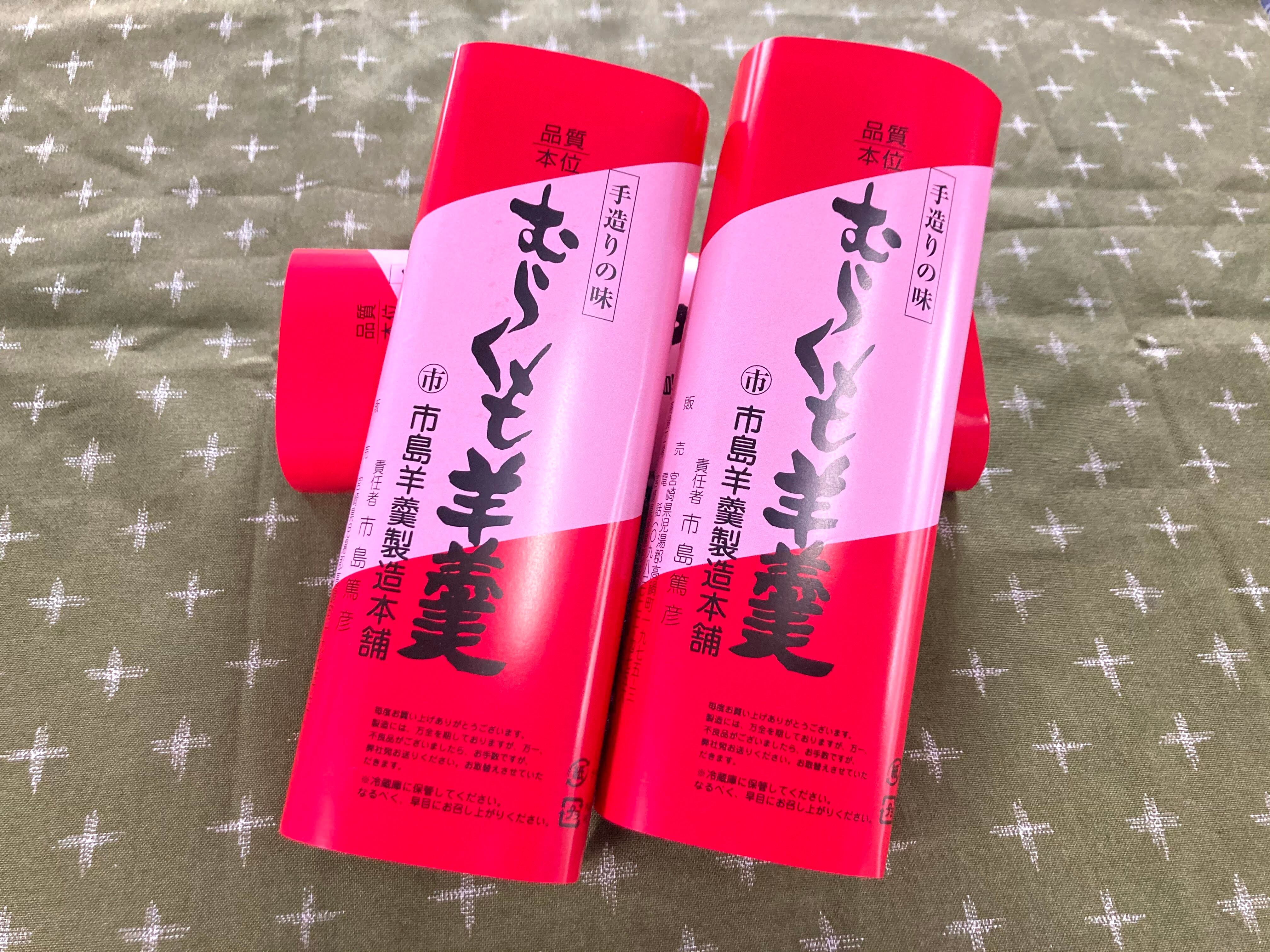 特生ようかん4本詰め合わせセット | 市島羊羹製造本舗