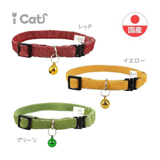 猫首輪(成猫反射織紐)