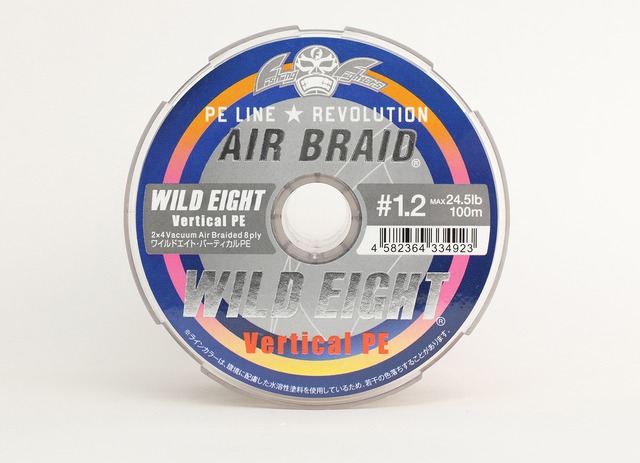 AIR BRAID WILDEIGHT VERTICAL PE/エアブレイド ワイルドエイト バーティカルＰＥ＃1.2 200ｍ FF-ABWV200-1.2