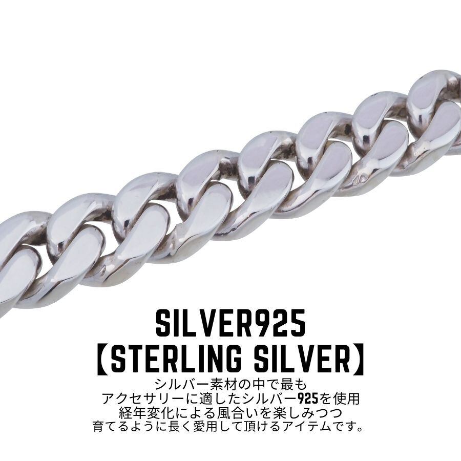 シルバーブレスレット あずきチェーン シルバー925 12mm