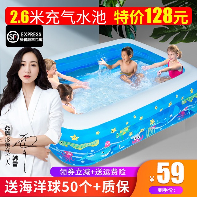 【ビニールプール】bestway　子供用スイミングプール　乳幼児風呂
