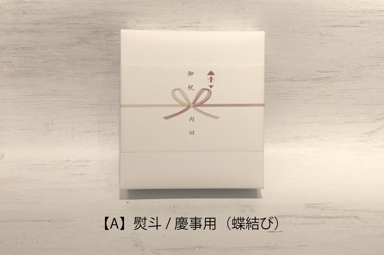 あま酒2本セット