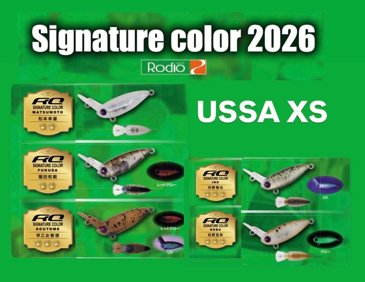ロデオクラフト / ウッサXS 2026 シグネイチャーカラー | ルアー