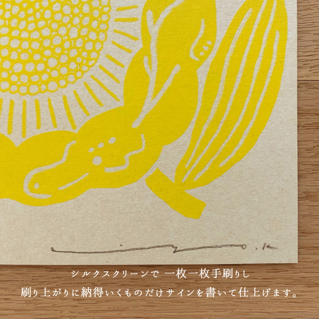 アートポスター 版画 フレーム無し おしゃれ 人気 北欧 風水 玄関 絵 正方形 花 モダン 黄色 龍 ひまわり