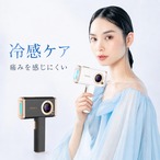 脱毛器 THORIA ソリア 冷感脱毛 数量限定セール