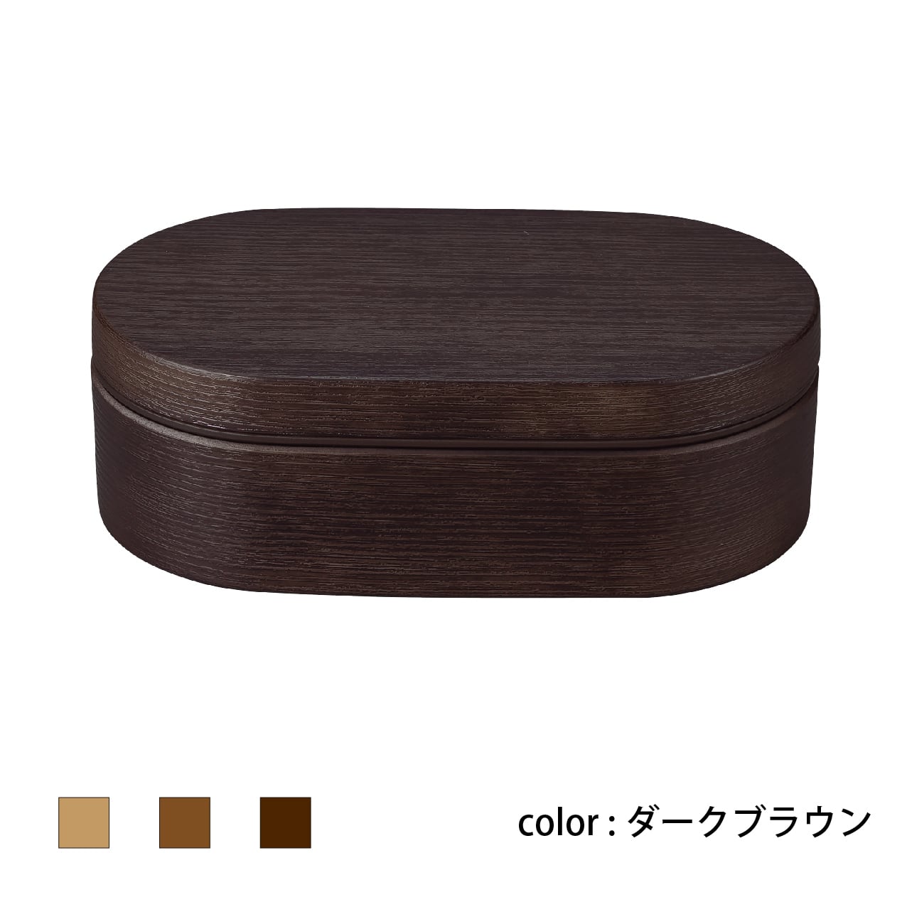 Woody plus お米がくっつきにくい弁当箱 木目小判弁当 L（ウッディ